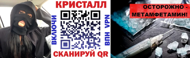 Купить  Лабинск  АМФЕТАМИН 98% 