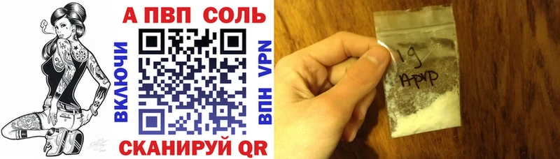 Купить где  Лабинск  А ПВП крисы CK 