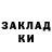 Codein напиток Lean (лин) ColdRamen