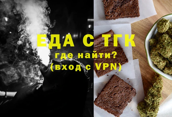 экстази Алексин