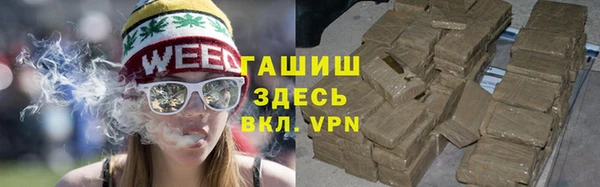 синтетический гашиш Алзамай