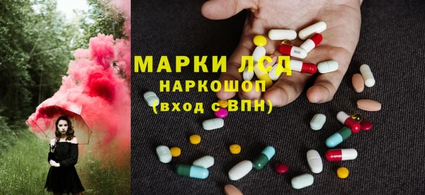 экстази Алексин