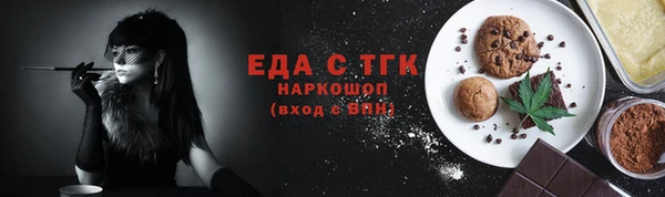 экстази Алексин