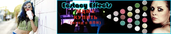 экстази Алексин