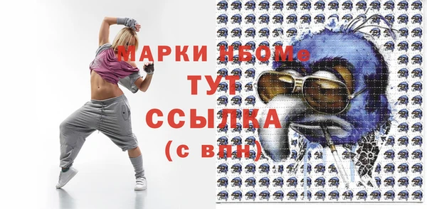 кокс Алексеевка