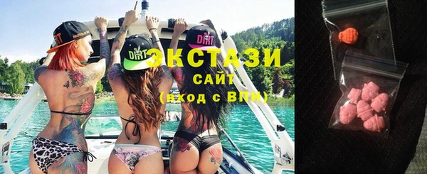 синтетический гашиш Алзамай
