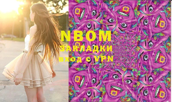синтетический гашиш Алзамай