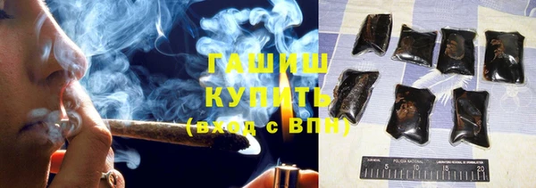 синтетический гашиш Алзамай