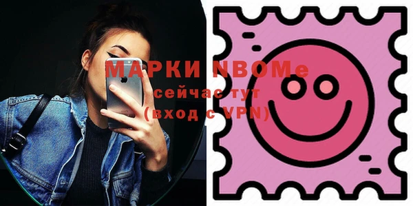 кокс Алексеевка
