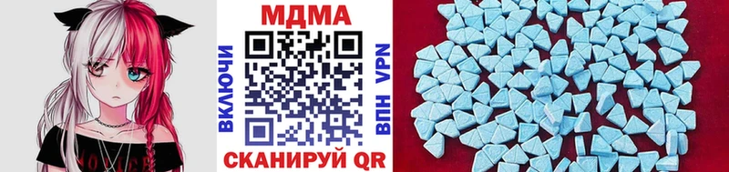 MDMA молли  Купить закладки  Лабинск 