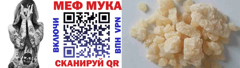 Купить  Лабинск  Меф mephedrone 