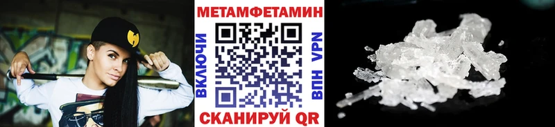 Купить  Лабинск  Метамфетамин винт 