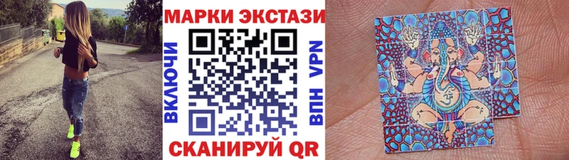 Купить где  Лабинск  Марки 25I-NBOMe 1,8мг 
