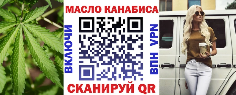 Купить  Лабинск  ТГК вейп 